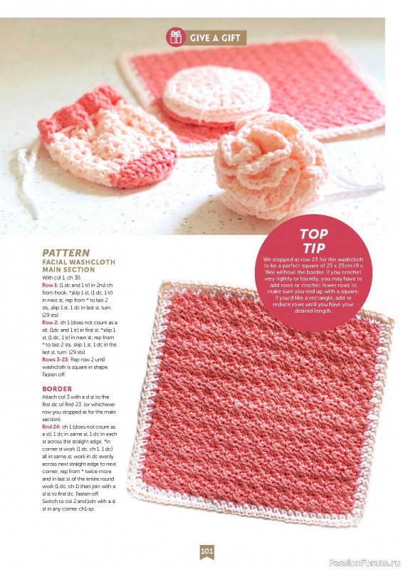 Вязаные проекты крючком в журнале «Christmas Crochet - 1st Edition 2022»