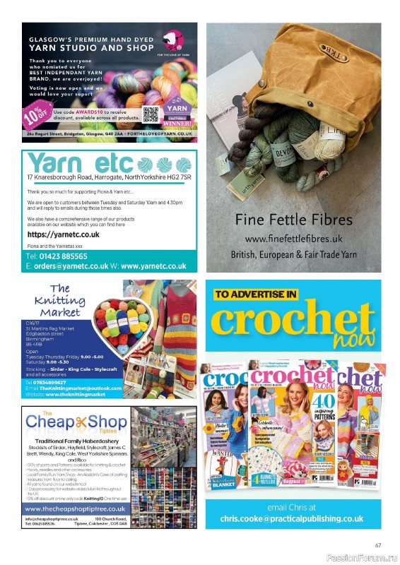 Вязаные проекты крючком в журнале «Crochet Now №120 2025»