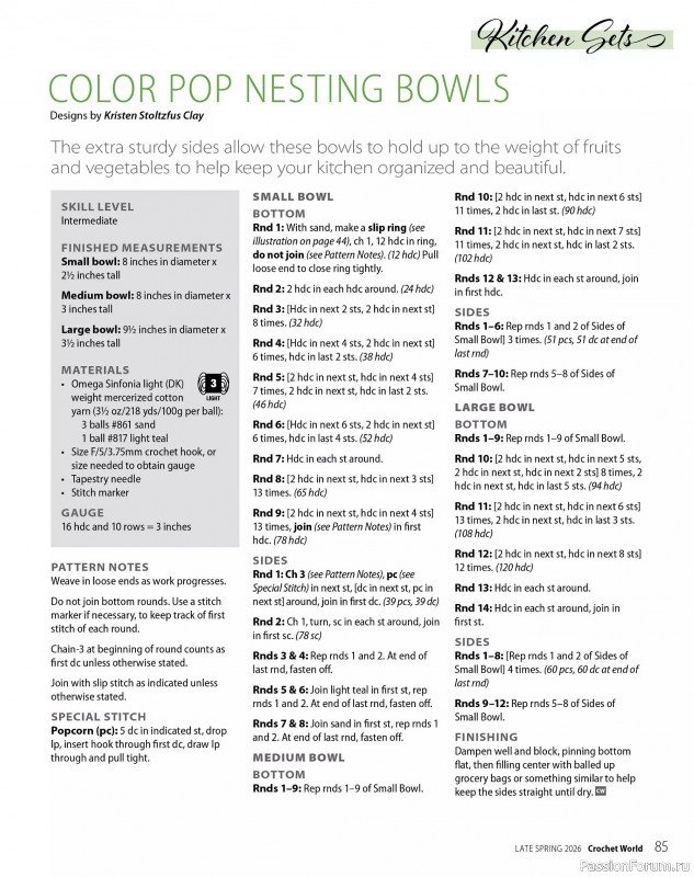 Вязаные проекты крючком в журнале &laquo;Crochet World Specials - Late Spring 2026&raquo;