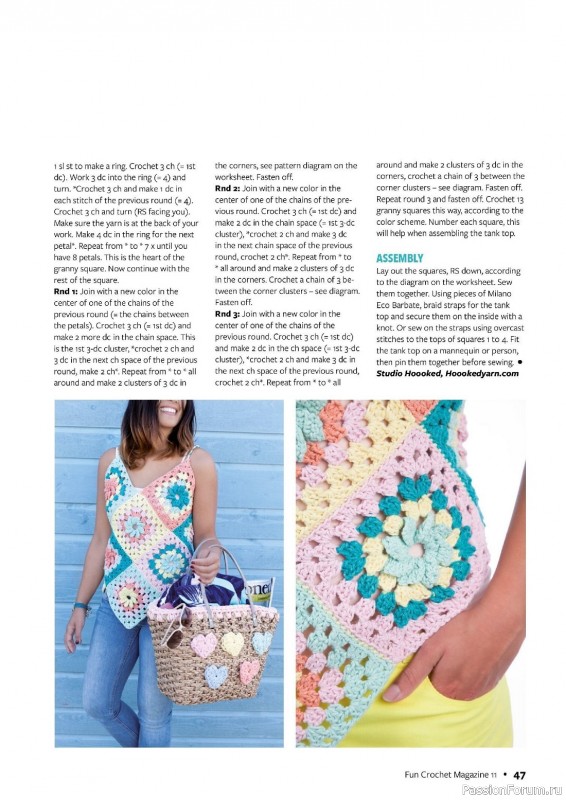 Вязаные проекты крючком в журнале «Fun Crochet Magazine №11 2023»