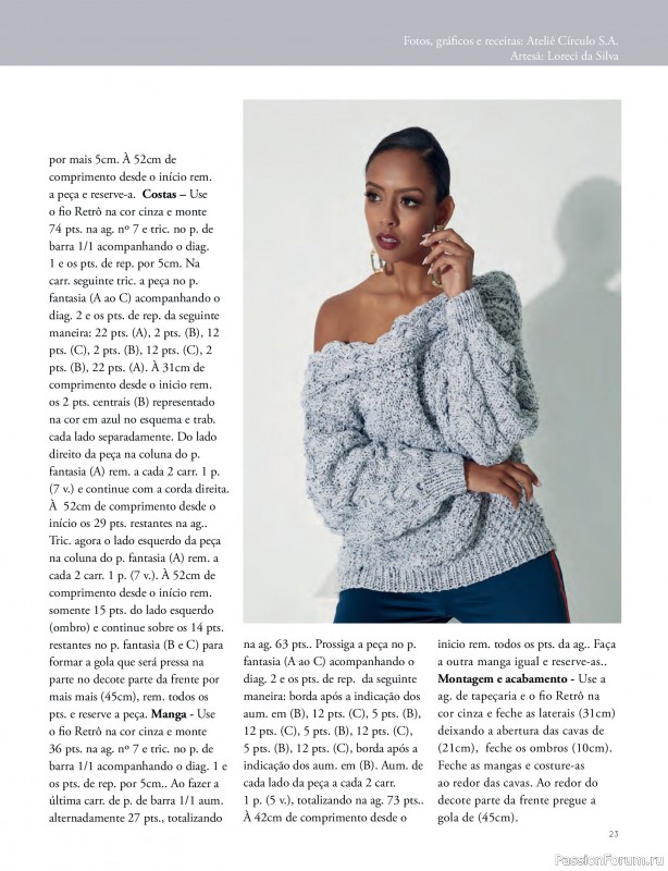 Вязаные проекты крючком в журнале «Ideias Criativas Artesanais - Fevereiro 2026»