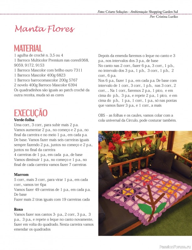 Вязаные проекты крючком в журнале «Mega artesanato Ed.137 Croche 2026»