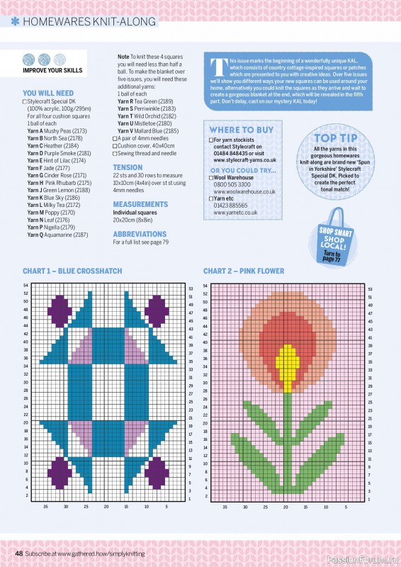Вязаные проекты крючком в журнале «Simply Knitting №264 2025»