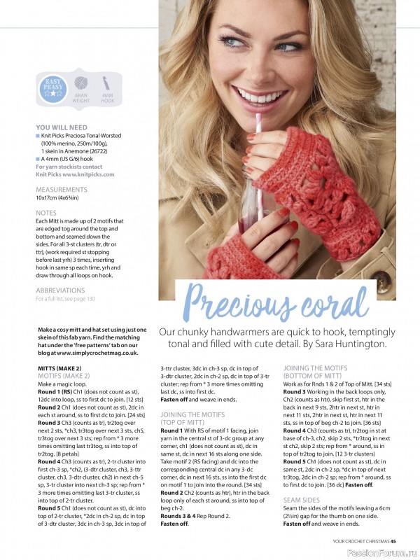 Вязаные проекты крючком в журнале «Your Crochet Christmas - 2025»