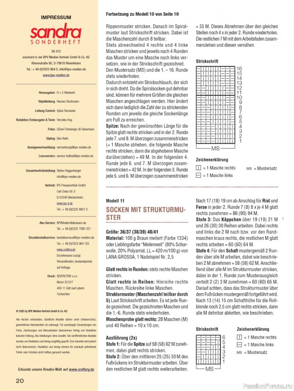 Вязаные проекты спицами в журнале «Sandra Sonderheft SA312 2025»
