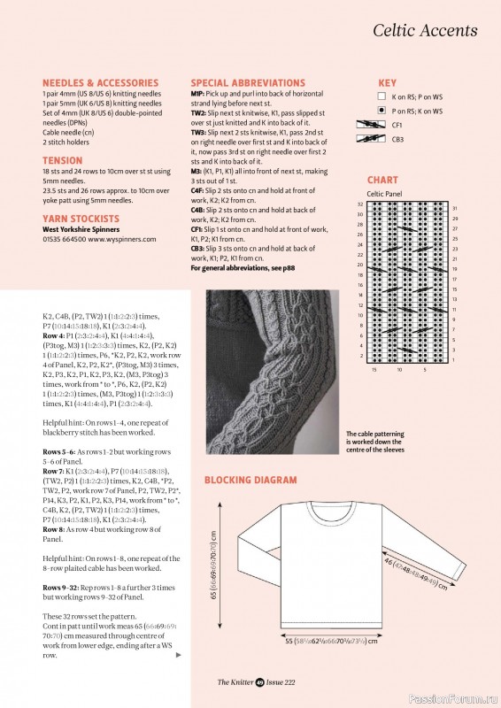 Вязаные проекты спицами в журнале «The Knitter №222 2025»