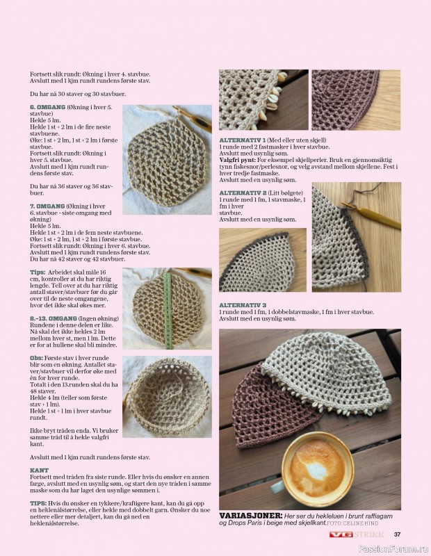 Вязаные проекты спицами в журнале «VG Strikk Magazine №48 2025»