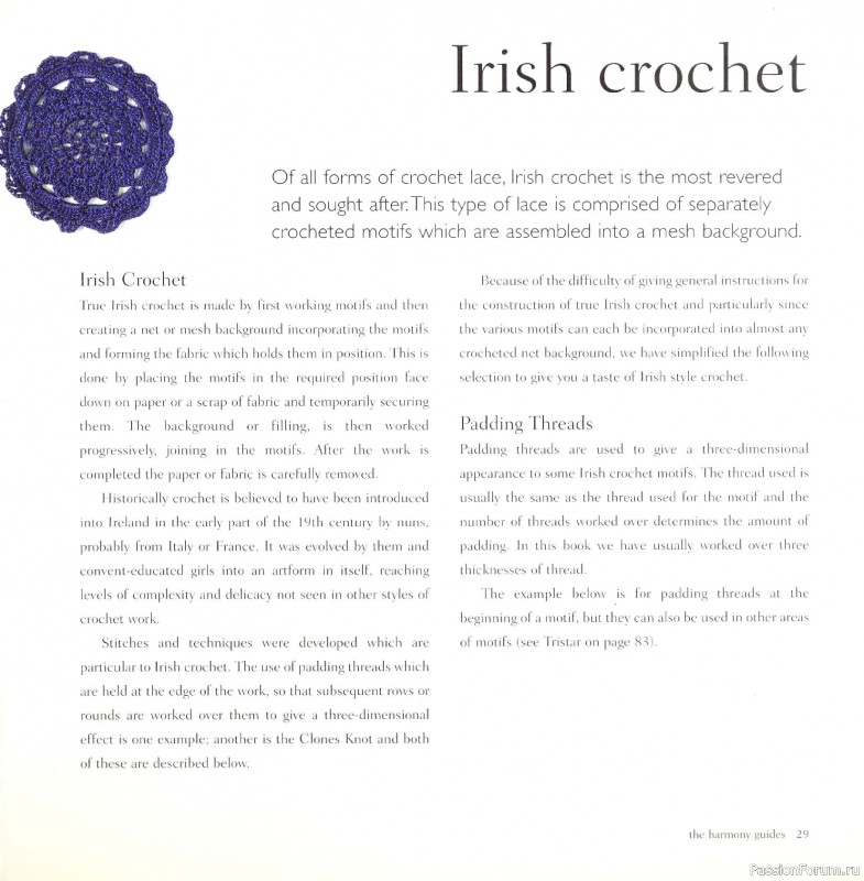 Вязаные проекты в книге &laquo;Crochet Stitch Motifs&raquo;.