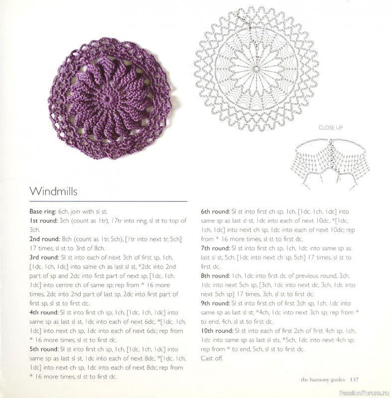Вязаные проекты в книге &laquo;Crochet Stitch Motifs&raquo;. Продолжение