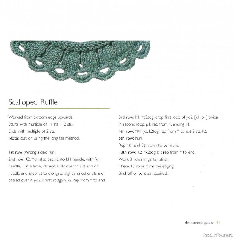 Вязаные проекты в книге &laquo;Knit Edgings & Trims 150 Stitches&raquo;.