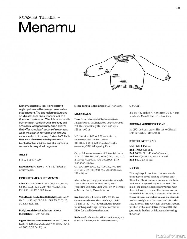 Вязаные проекты в книге &laquo;Laine Magazine №30 - Autumn 2026&raquo;. Часть 2