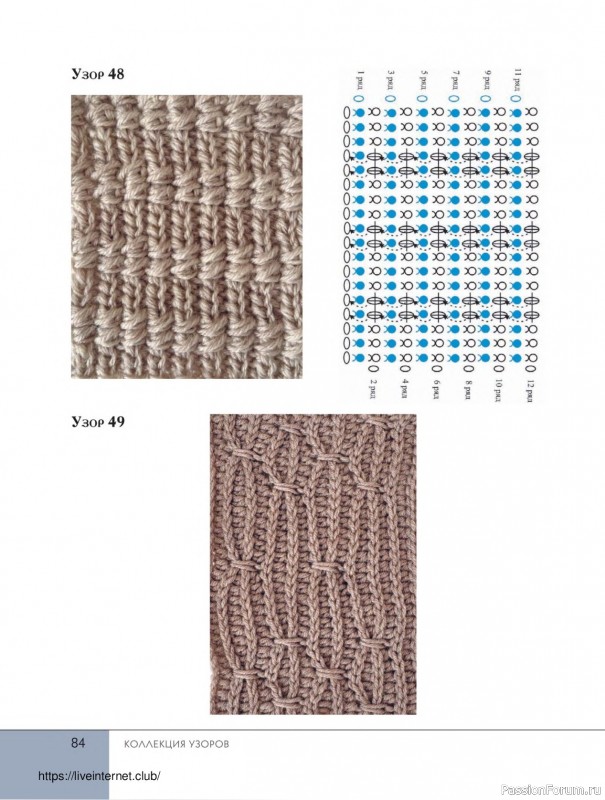 Вязаные проекты в книге «Поперечное вязание крючком от А до Я»