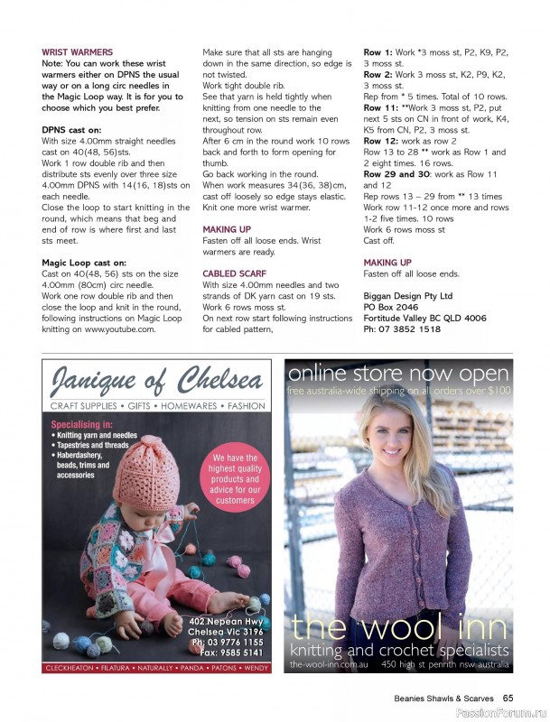 Вязаные проекты в журнале «Beanies Shawls & Scarves №7 2025»