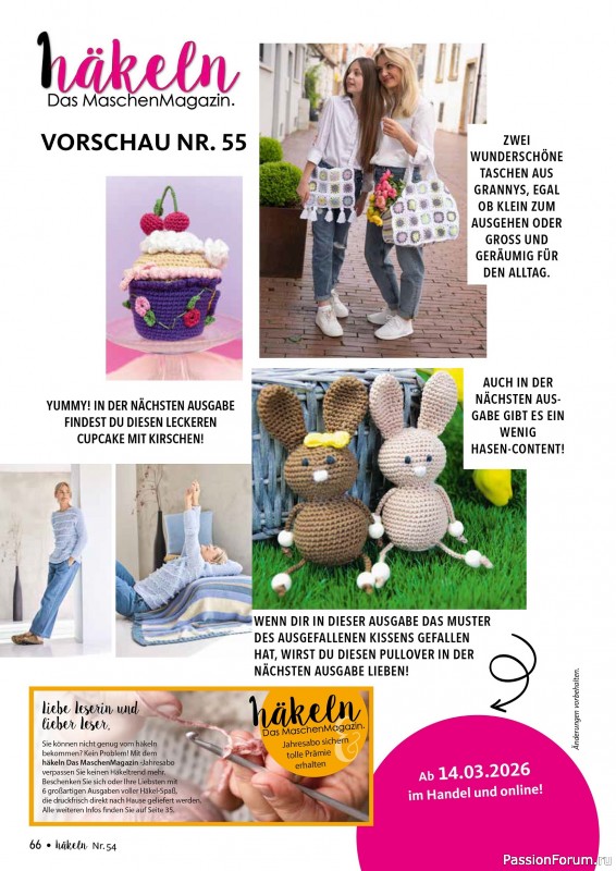 Вязаные проекты в журнале &laquo;H&auml;keln das MaschenMagazin №54 2026&raquo;