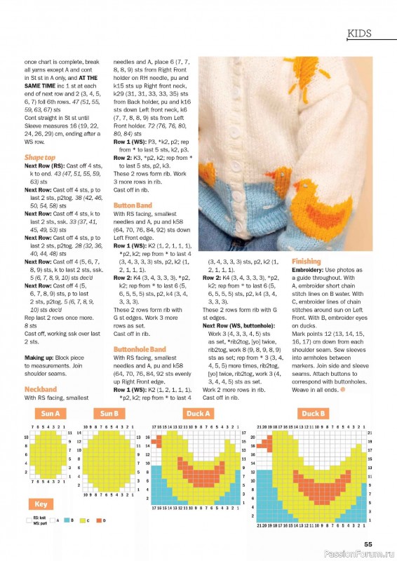 Вязаные проекты в журнале &laquo;Knit Now №192 2026&raquo;