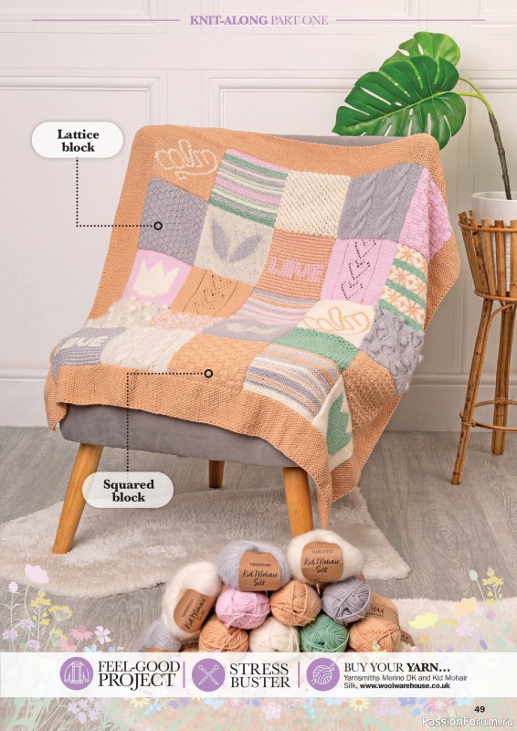 Вязаные проекты в журнале «Knit Now №196 2026». Часть 1