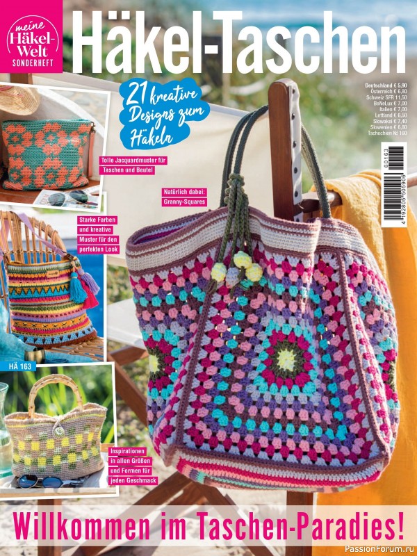 Вязаные проекты в журнале &laquo;Meine Hakelwelt Sonderheft HA163 2026&raquo;