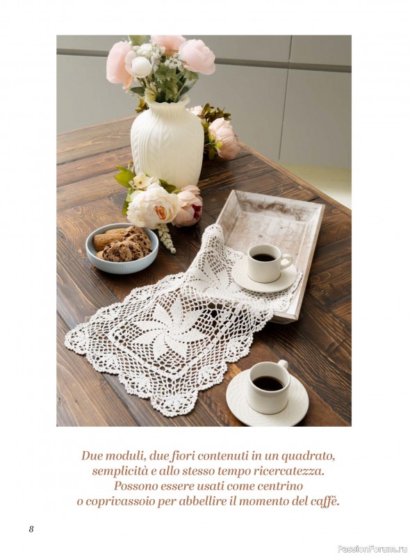 Вязаные проекты в журнале &laquo;Profilo Uncinetto №11 2026&raquo;