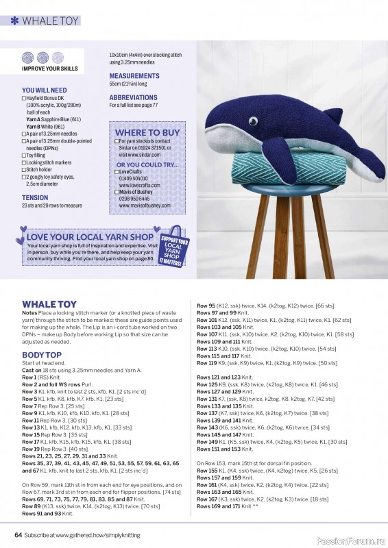 Вязаные проекты в журнале &laquo;Simply Knitting №276 2026&raquo;