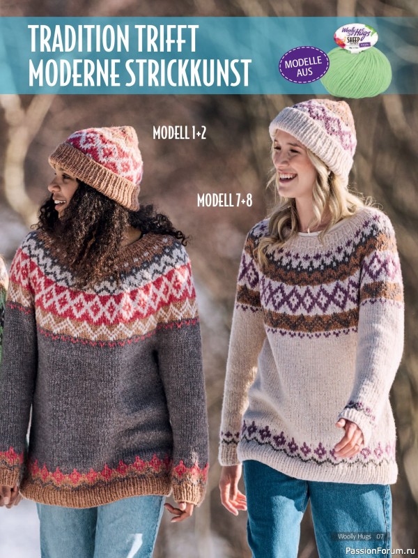 Вязаные проекты в журнале «Woolly Hugs Maschenwelt №6 2025»