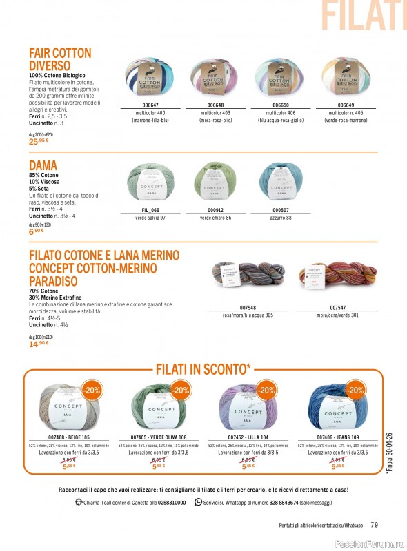 Коллекция проектов для рукодельниц в журнале &laquo;Mani di Fata - Aprile 2026&raquo;