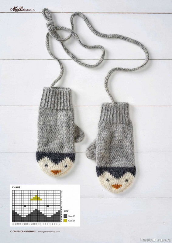 Коллекция проектов для рукодельниц в журнале «Mollie Make - Craft for Christmas 2026»