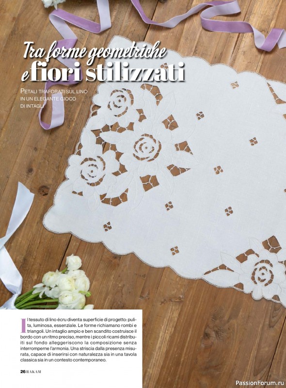 Коллекция проектов для рукодельниц в журнале &laquo;Rakam - Aprile-Maggio 2026&raquo;