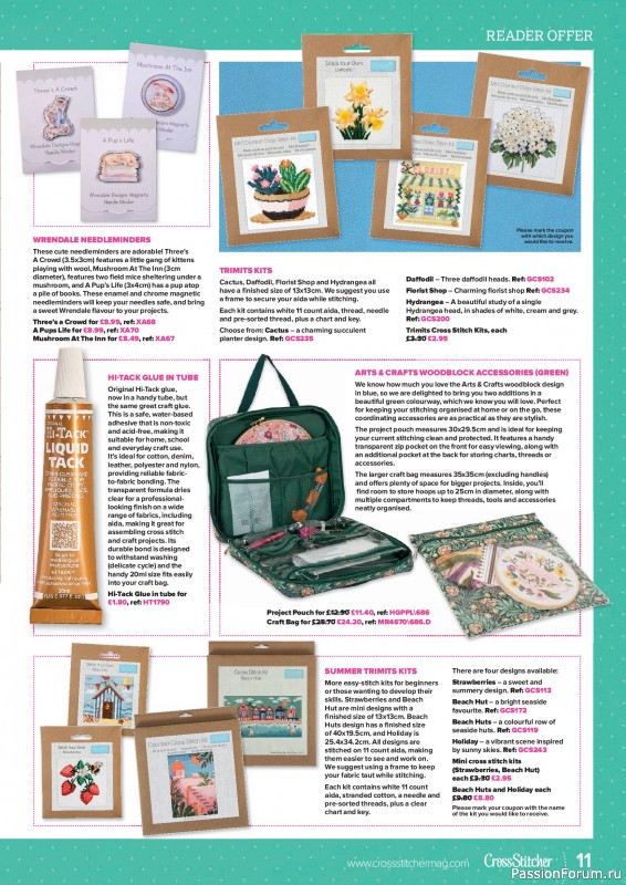 Коллекция вышивки в журнале &laquo;CrossStitcher №436 2026&raquo;