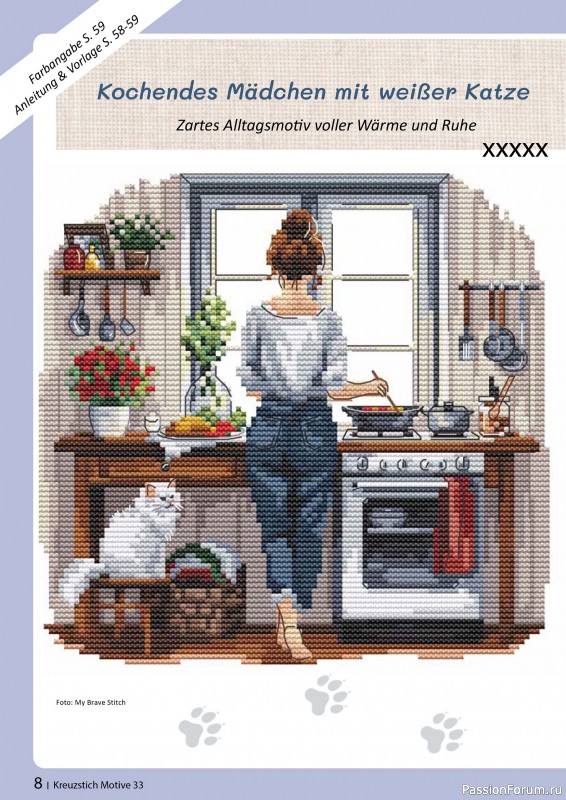Коллекция вышивки в журнале &laquo;Kreuzstich Motive №33 2026&raquo;