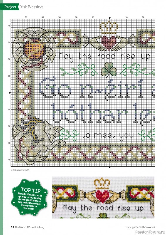 Коллекция вышивки в журнале &laquo;The World of Cross Stitching №377 2026&raquo;
