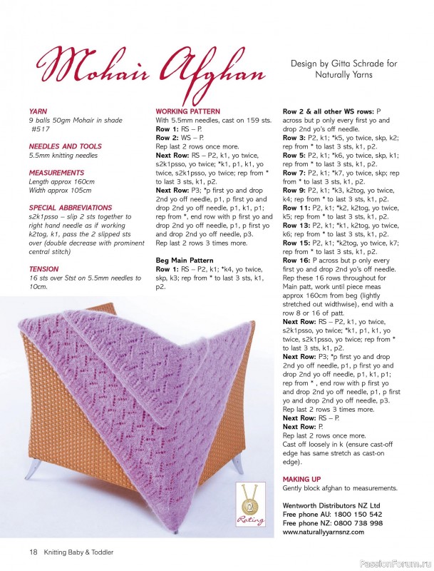 Вязаные модели для детей в журнале «Knitting Baby & Beyond №7 2025»