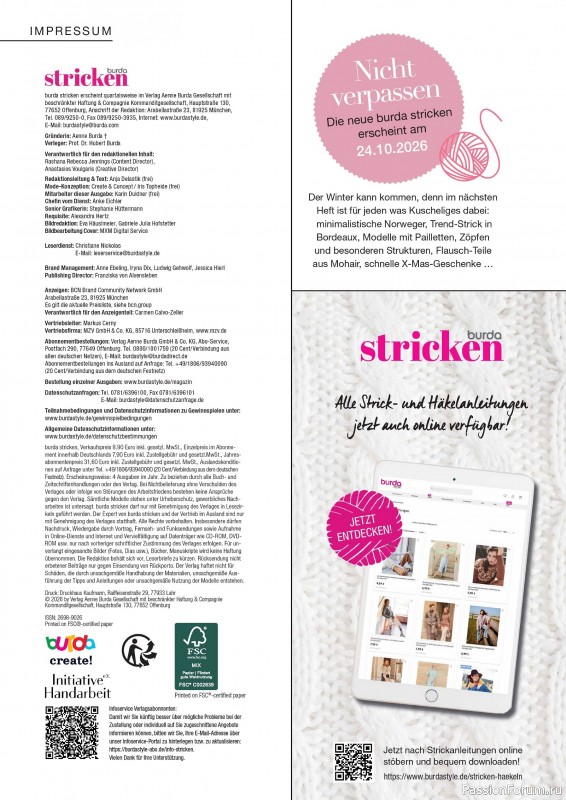 Вязаные модели в журнале «Burda Stricken №3 2026»