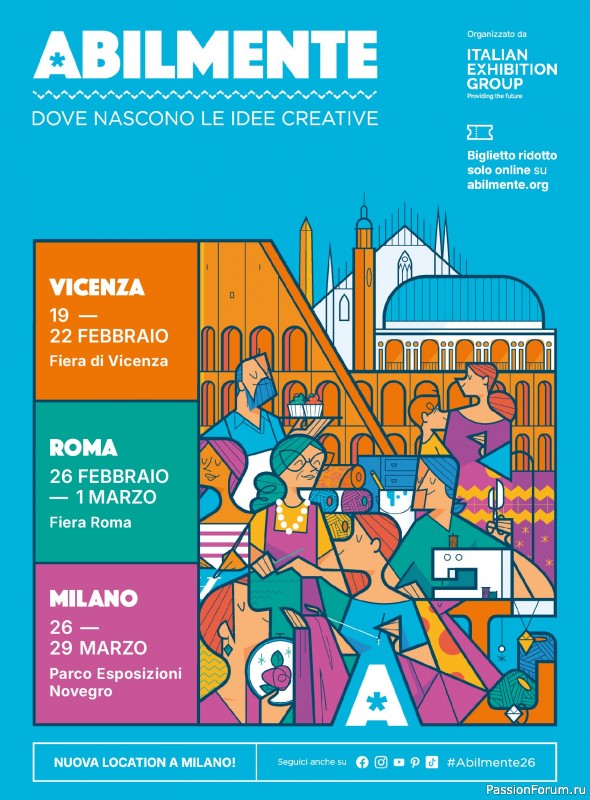 Вязаные модели в журнале &laquo;Piu Maglia №52 2026&raquo;