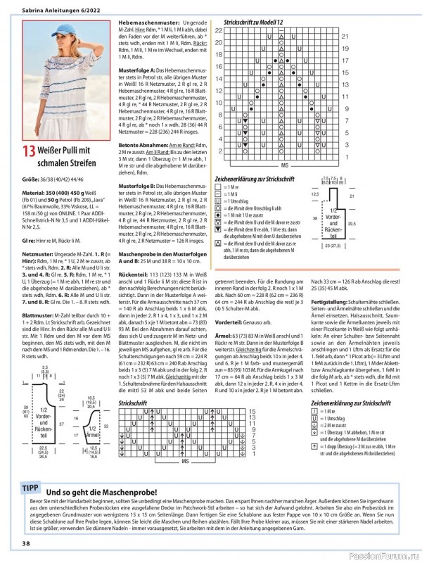 Вязаные модели в журнале «Sabrina №6 2022 Germany»