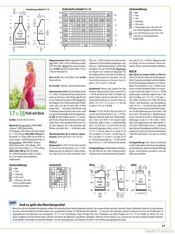 Вязаные модели в журнале «Sabrina German №3 2024»