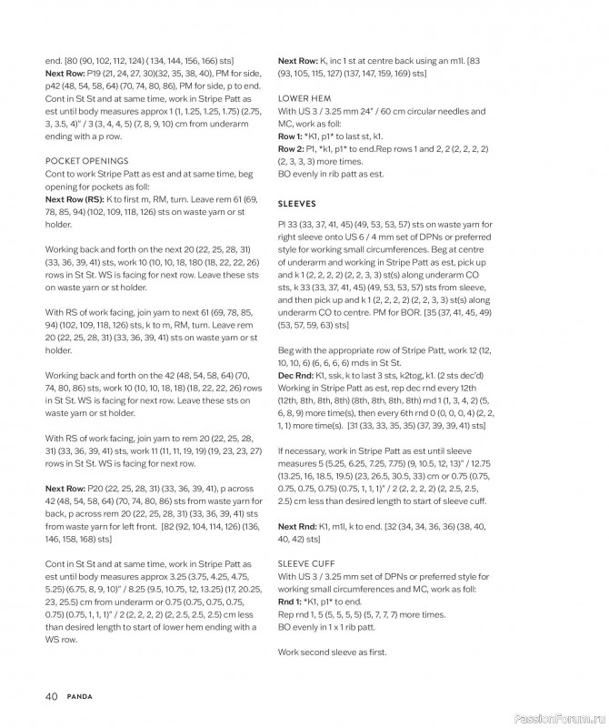 Вязаные проекты для детей в книге &laquo;Making Memories&raquo;