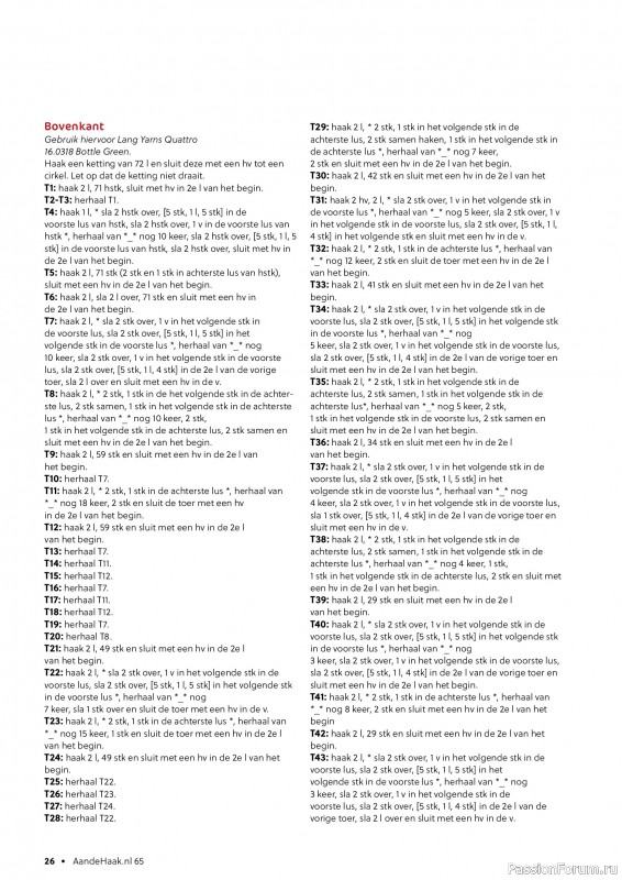 Вязаные проекты крючком в журнале «Aan de Haak №65 2025»