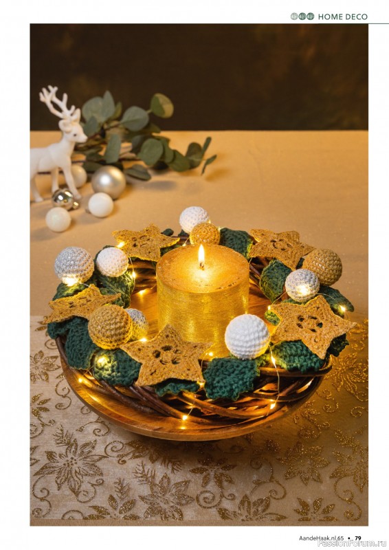 Вязаные проекты крючком в журнале «Aan de Haak №65 2025»