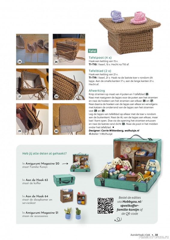 Вязаные проекты крючком в журнале &laquo;Aan de Haak №66 2025&raquo;