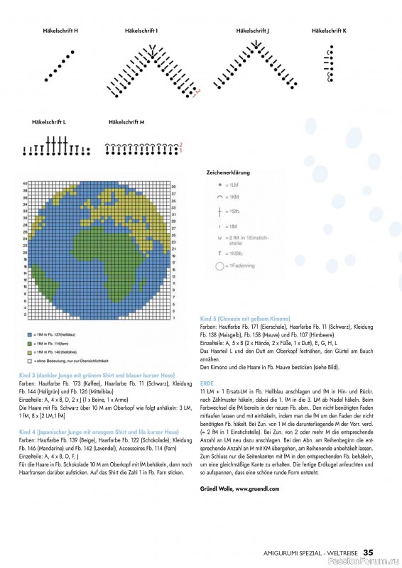 Вязаные проекты крючком в журнале &laquo;Amigurumi Spezial №3 2026&raquo;