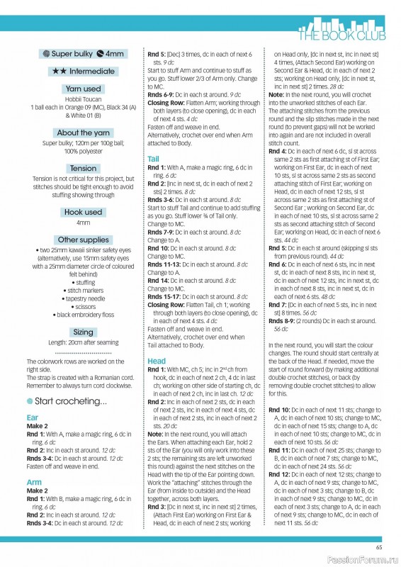 Вязаные проекты крючком в журнале «Crochet Now №126 2025»