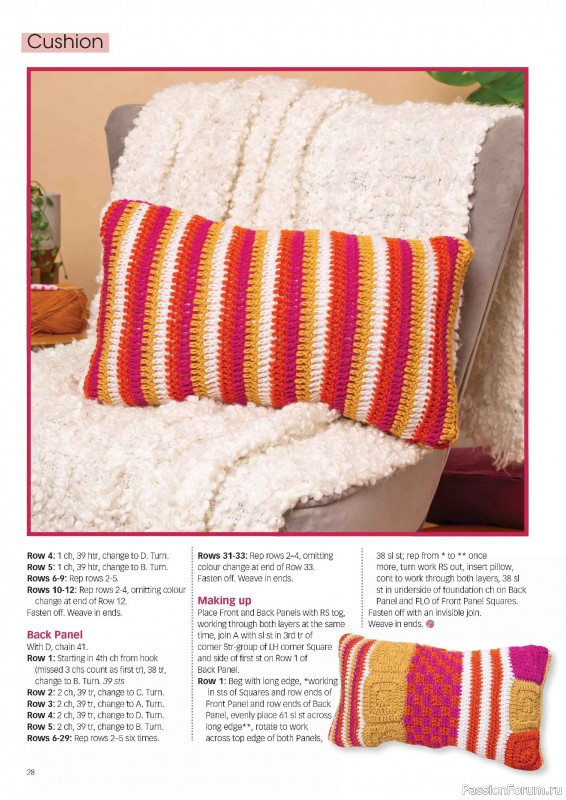 Вязаные проекты крючком в журнале &laquo;Crochet Now №130 2026&raquo;