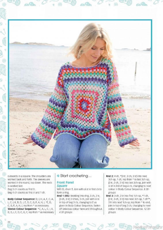 Вязаные проекты крючком в журнале &laquo;Crochet Now №132 2026&raquo;