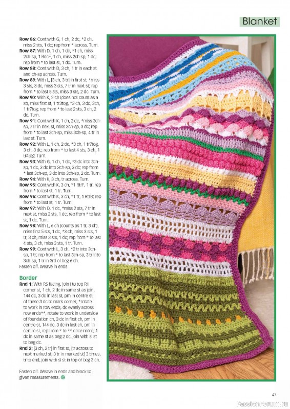 Вязаные проекты крючком в журнале &laquo;Crochet Now №134 2026&raquo;