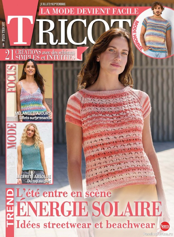 Вязаные проекты крючком в журнале &laquo;Plus tricot №8 2026&raquo;