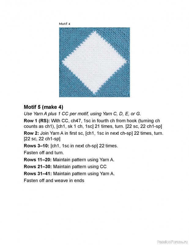 Вязаные проекты в книге «Crochet Modular Blankets»