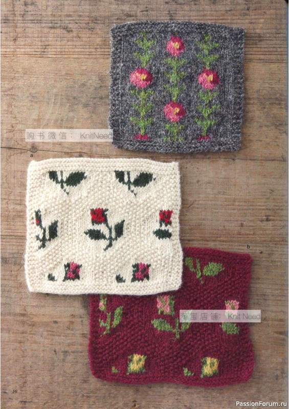 Вязаные проекты в книге «Flower Knitting». Часть 1