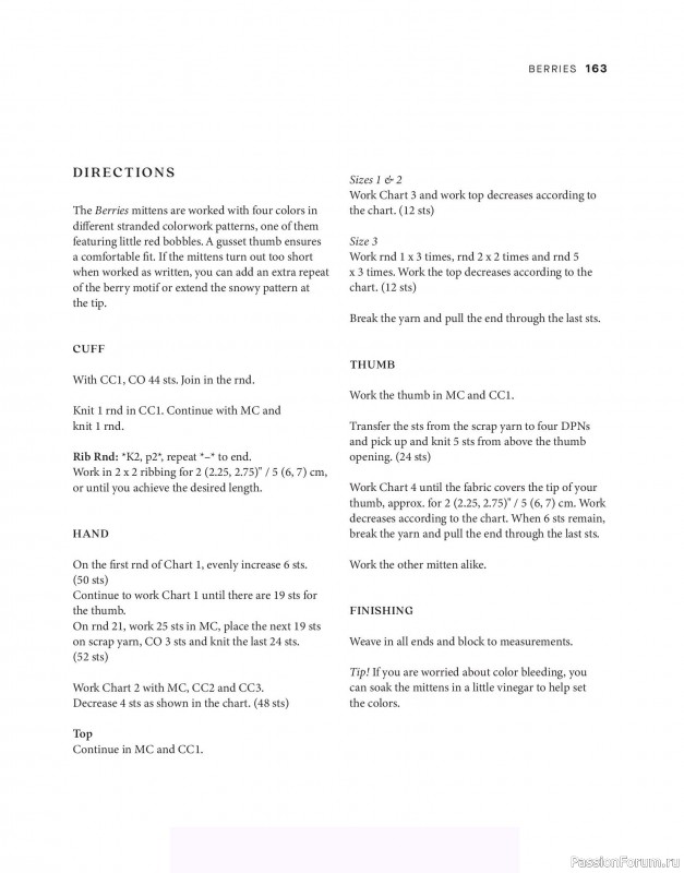 Вязаные проекты в книге &laquo;Tukubook&raquo;. Продолжение