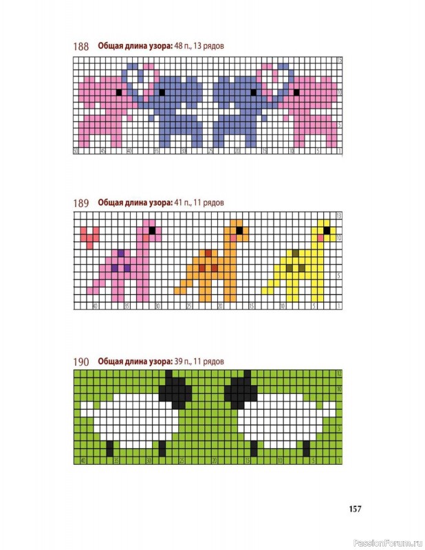 Вязаные проекты в книге «Вяжем спицами домашнюю обувь». Продолжение