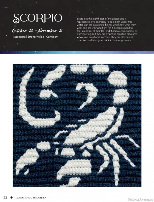 Вязаные проекты в книге &laquo;Zodiac Mosaic Crochet&raquo;.